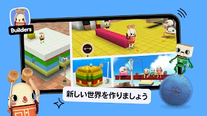 Toca Boca Jr screenshot