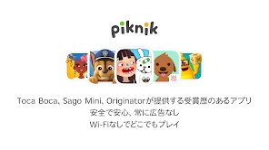 Toca Boca Jr screenshot