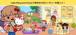 Toca Boca x ハローキティ screenshot