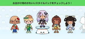 Toca Boca x ハローキティ screenshot