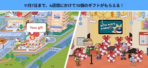 Toca Boca x ハローキティ screenshot