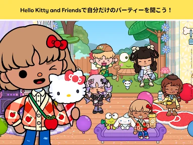 Toca Boca x ハローキティ screenshot