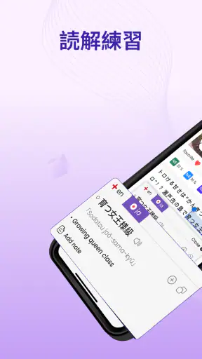 Todaii: Japanese 日本語を学ぶ N5-N1 screenshot
