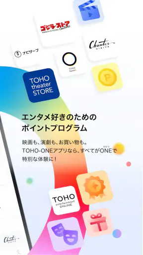 TOHO-ONE 公式アプリ screenshot