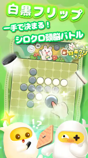 TopTop(トップトップ) - 友達と一緒に遊ぼう screenshot