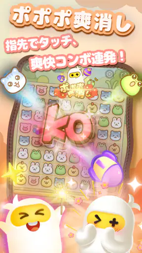 TopTop(トップトップ) - 友達と一緒に遊ぼう screenshot