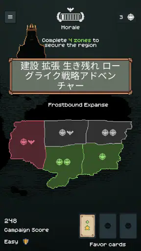 TownsFolk screenshot