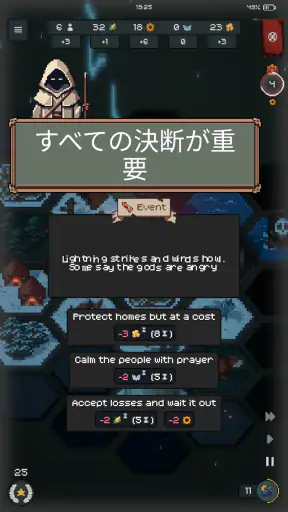 TownsFolk screenshot