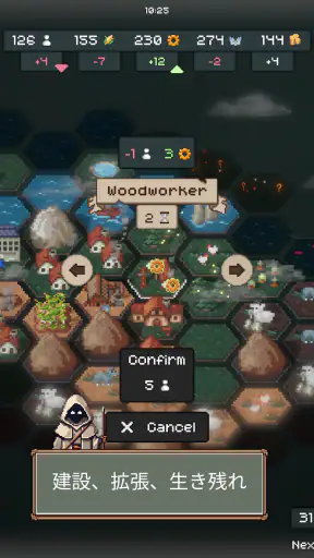 TownsFolk screenshot