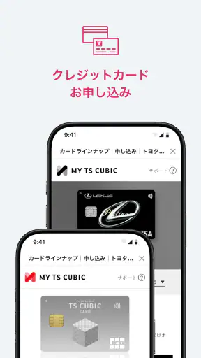 TOYOTA Wallet（トヨタウォレット） screenshot