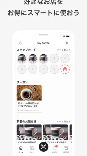toypo / トイポ screenshot
