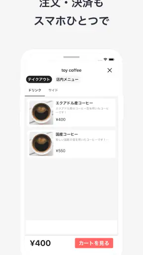 toypo / トイポ screenshot