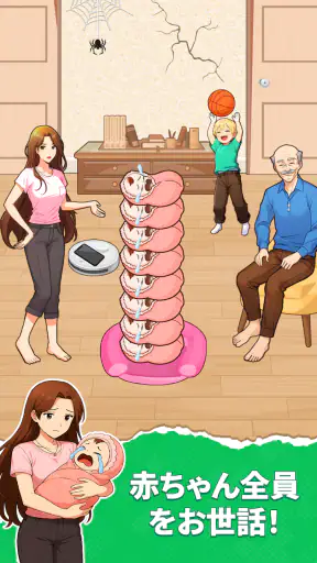 Tricky Brain Puzzle: 頭の体操ゲーム screenshot