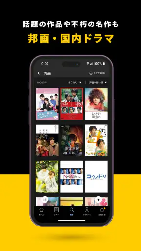 TSUTAYA DISCAS -アニメ/ドラマ/映画/音楽 screenshot
