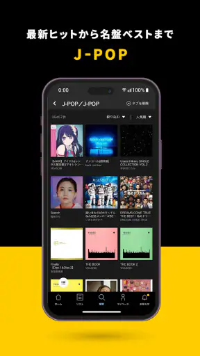 TSUTAYA DISCAS -アニメ/ドラマ/映画/音楽 screenshot