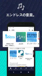 TuneIn Radio：ニュース、スポーツ、音楽、fm screenshot
