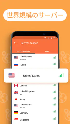 Turbo VPN – 安全VPNでネットを安全＆快適に screenshot