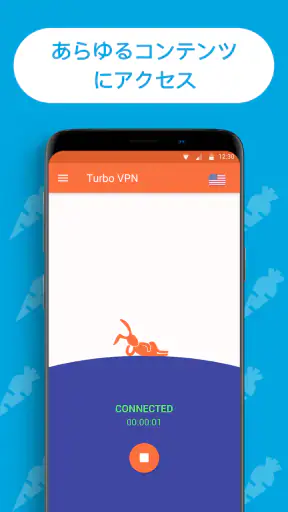Turbo VPN – 安全VPNでネットを安全＆快適に screenshot