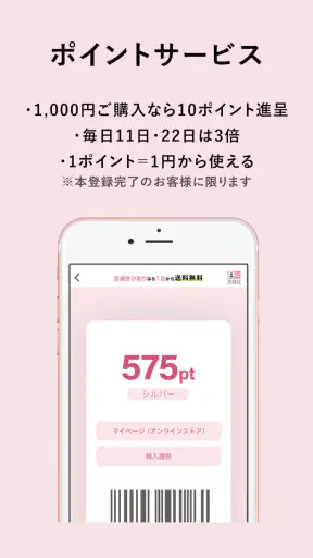 tutuanna チュチュアンナ | 下着・靴下の公式通販 screenshot