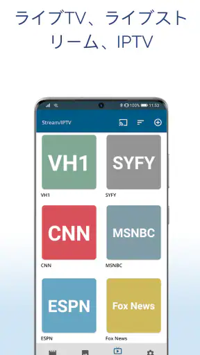 TV Cast & Player - 全フォーマット対応 screenshot