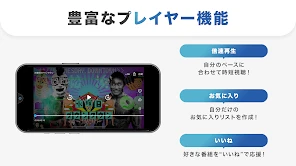 TVer(ティーバー) 民放公式テレビ配信サービス screenshot