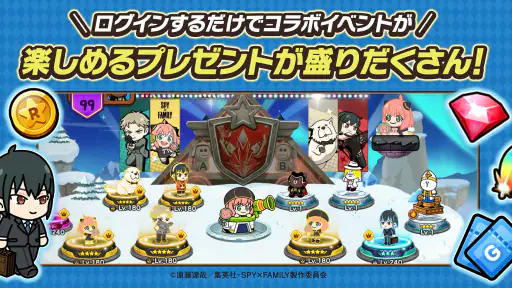 LINE レンジャー×『終末のワルキューレⅢ』コラボ！ screenshot