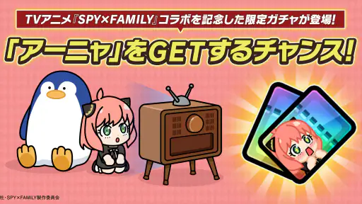 LINE レンジャー×『終末のワルキューレⅢ』コラボ！ screenshot