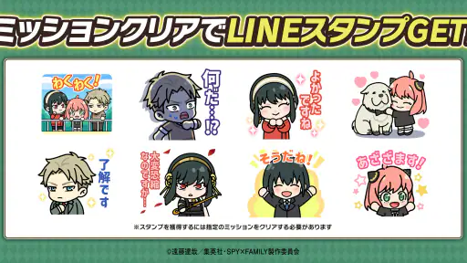 LINE レンジャー×『終末のワルキューレⅢ』コラボ！ screenshot