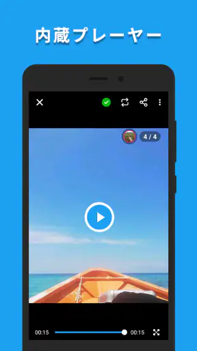 Twitter動画セーバー：HD動画を保存 screenshot