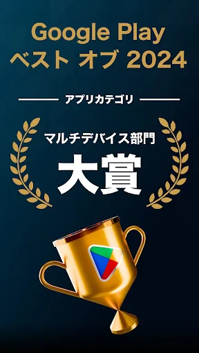 U-NEXT/ユーネクスト:映画、ドラマ、アニメなどが見放題 screenshot