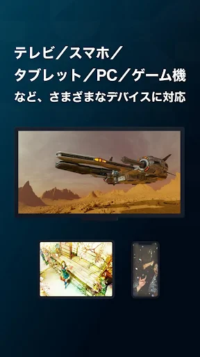 U-NEXT/ユーネクスト:映画、ドラマ、アニメなどが見放題 screenshot