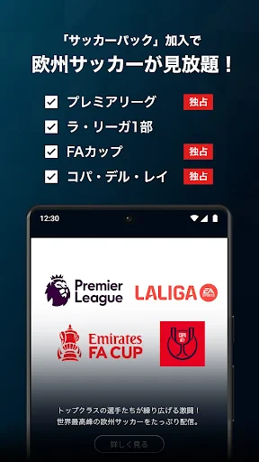 U-NEXT/ユーネクスト:映画、ドラマ、アニメなどが見放題 screenshot
