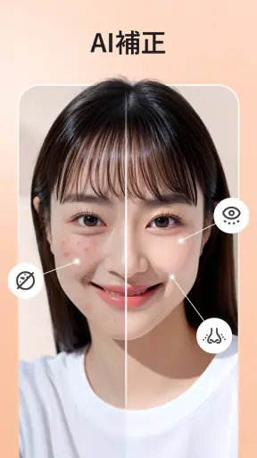 UFace: AI Face & Photo Editor screenshot