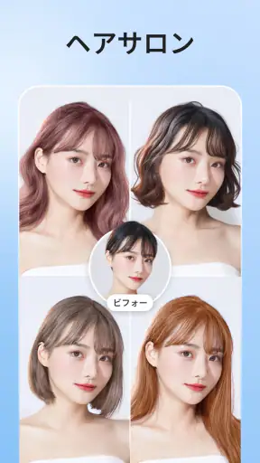 UFace: AI Face & Photo Editor screenshot