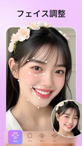 UFace: AI Face & Photo Editor screenshot