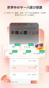 UgPhone‐ユージーフォン・ゲーミングクラウドスマホ screenshot