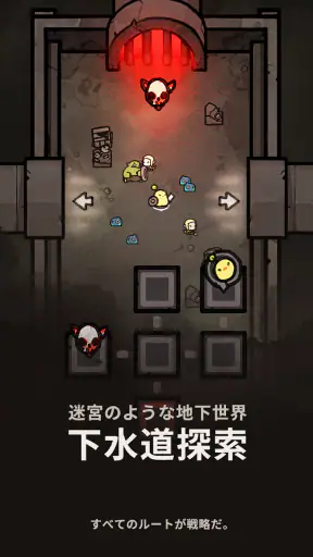 UnderGuild: Offense screenshot