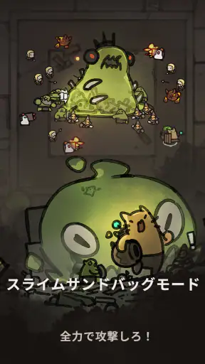 UnderGuild: Offense screenshot