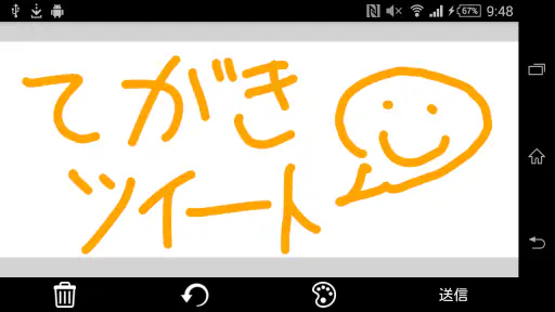 urecy グループでスケジュール共有 カレンダー共有アプリ screenshot
