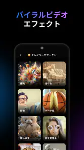 Videa：AI動画メーカー screenshot