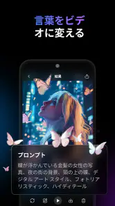 Videa：AI動画メーカー screenshot