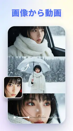 VikPea - AI動画強化 screenshot
