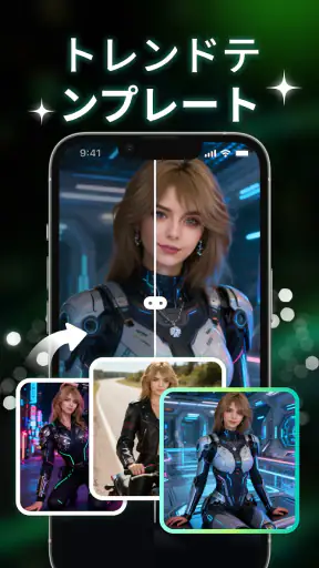 Vireel - AIクリエイティブ screenshot