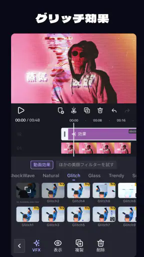 VivaCut - 専門動画編集加工アプリ screenshot