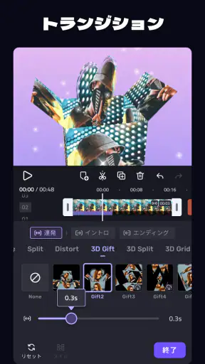 VivaCut - 専門動画編集加工アプリ screenshot
