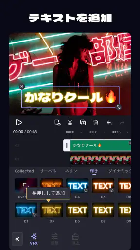 VivaCut - 専門動画編集加工アプリ screenshot