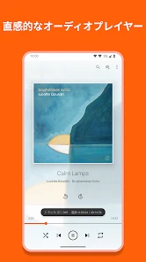 VLC for Android screenshot