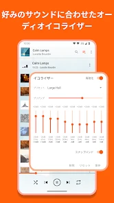 VLC for Android screenshot