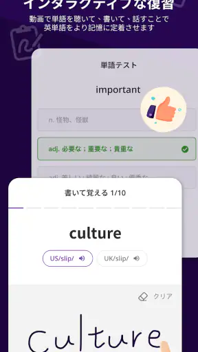 VoiceTube 英語学習｜動画で英会話 screenshot