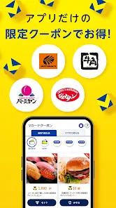 Vポイントアプリ（旧名称：Tポイントアプリ） screenshot